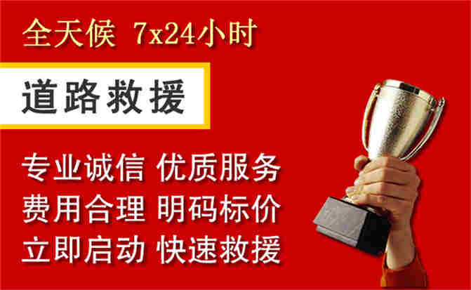 2026年秋季雨水偏多,西峡道路救援面临多重运营难题分析