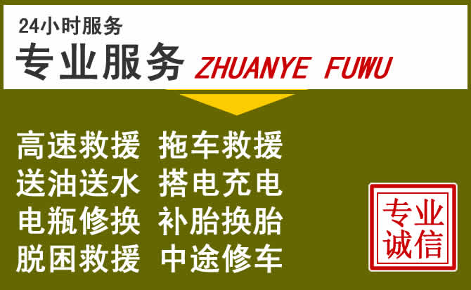 新能源汽车保有量攀升,西峡道路救援行业未来发展新趋势解析