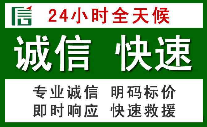 西峡道路救援 西峡汽车救援